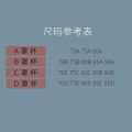 隐形硅胶防滑聚拢胸贴